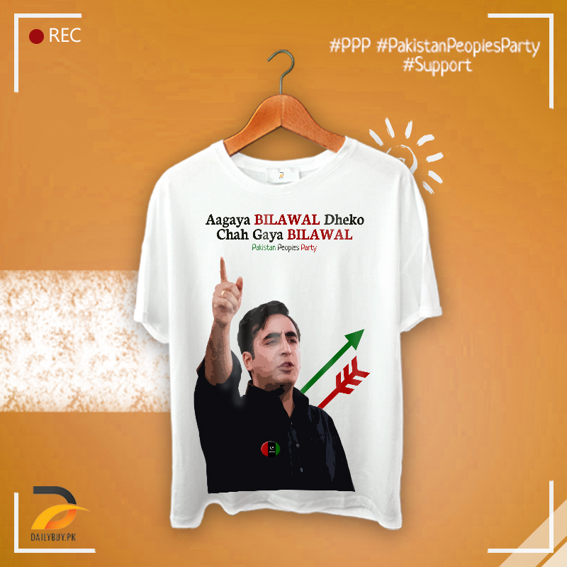 PPP Tshirt