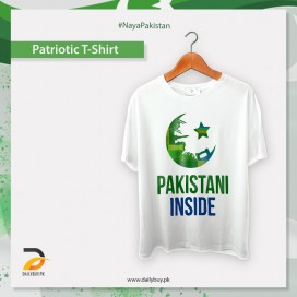 Pakistani Inside