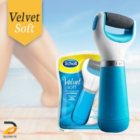 Velvet Soft Smooth Electric Pedi Foot File